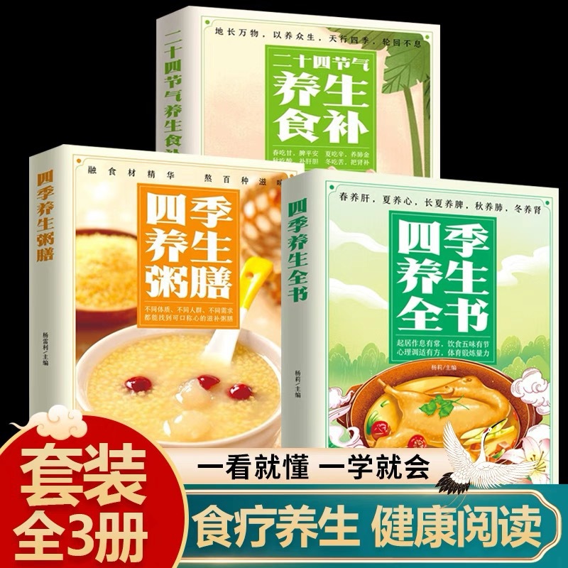 Herbal Wellness Book - Buku Lengkap Kesehatan Musiman: Resep Nutrisi,