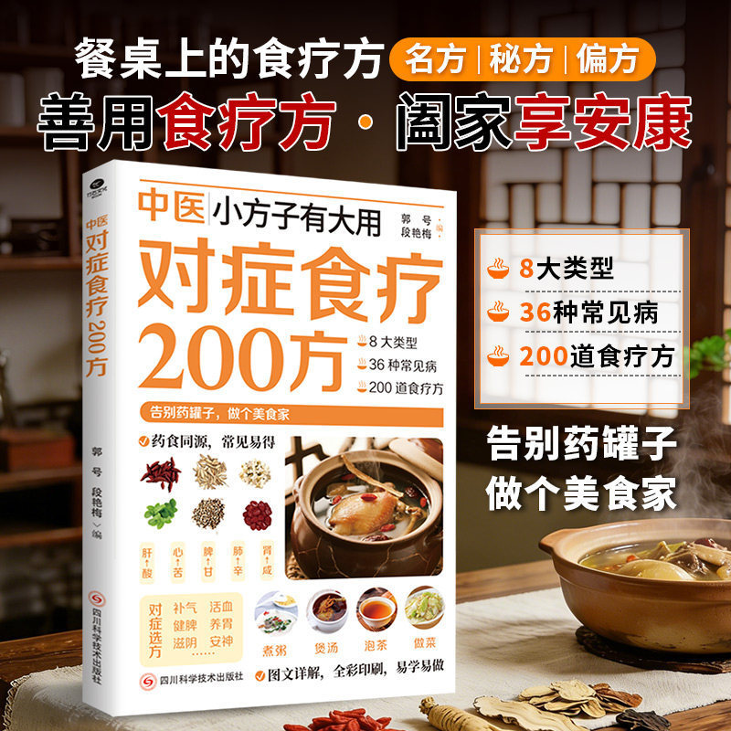 200 Resep Terapi Diet Obat Her - Herbal Wellness Guide ulasan dan harga