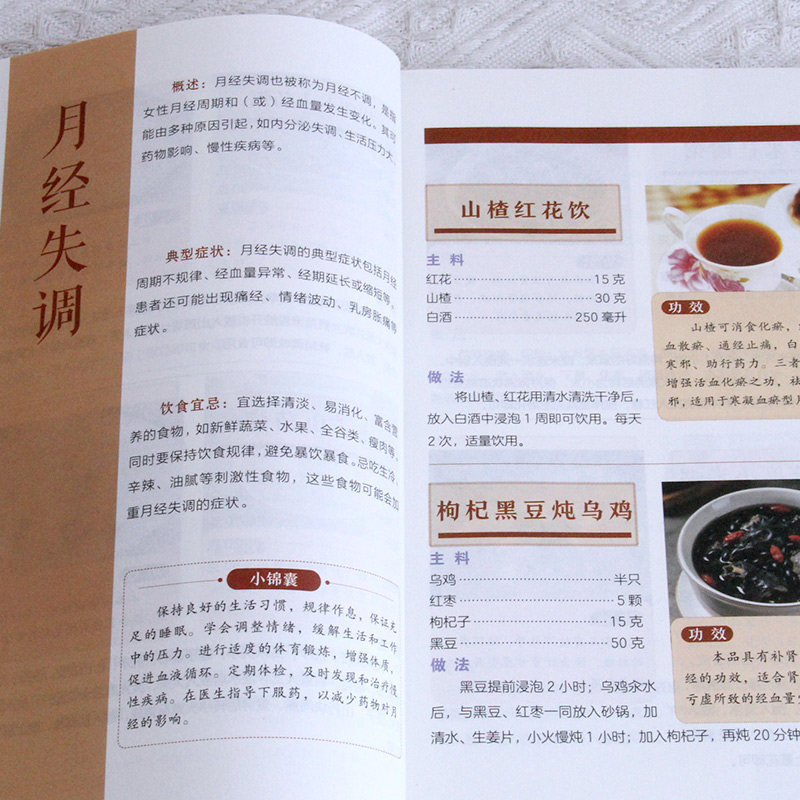 200 Resep Terapi Diet Obat Her - Herbal Wellness Guide ulasan dan harga