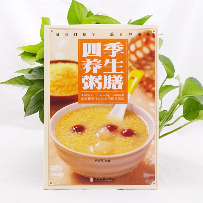 Buku Lengkap Kesehatan Musiman - Herbal Wellness Book ulasan dan harga