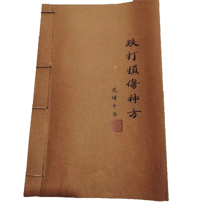 Buku Obat Herbal Tiongkok Kuno - Herbal Wellness Book ulasan dan harga