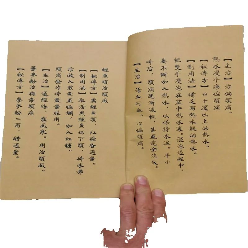 Buku Obat Herbal Tiongkok Kuno - Herbal Wellness Book ulasan dan harga