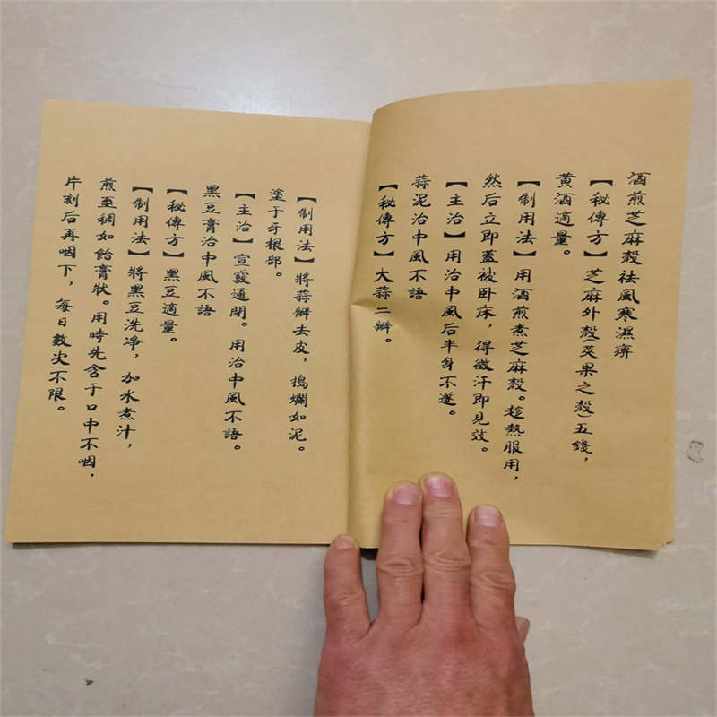 Buku Obat Herbal Tiongkok Kuno - Herbal Wellness Book ulasan dan harga